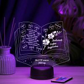 3D ночник Книга с именами детей