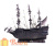 Модель Парусник, Flying Dutchman, 86см