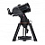 Телескоп Celestron AstroFi 5