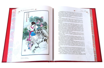 Книга Цветы в легендах и преданиях. Николай Золотницкий