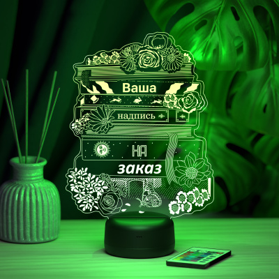3D ночник Книги для учителя