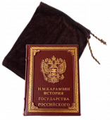 Книга Карамзин: История государства Российского