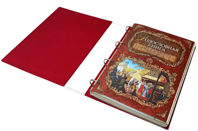 Родословная книга «Художественная», белая с полумесяцем Родословная книга «Художественная», белая с полумесяцем