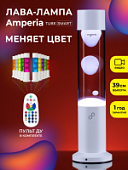 Лава лампа Amperia Tube Smart Белая/Прозрачная (39 см) White Лава лампа Amperia Tube Smart Белая/Прозрачная (39 см) White