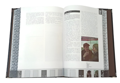 Книга Первый век нашего кино. Энциклопедии: фильмы, события, герои, документы.