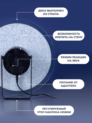 Электрический плазменный диск Тесла Синий D - 30см