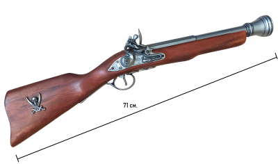 Макет. Мушкетон пиратский (Англия, XVIII век), сталь