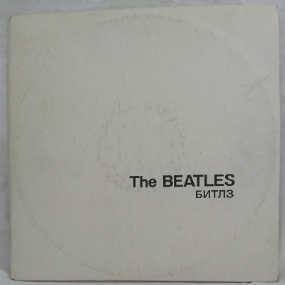 Виниловая пластинка Битлз, The Beatles (2 пластинки), бу