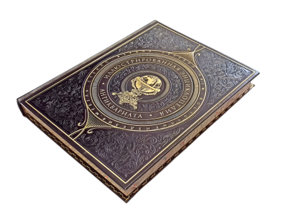 Книга Иллюстрированная энциклопедия антиквариата