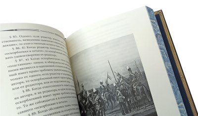Книга Кодекс чести русского офицера с иконой св. Георгий Победоносец. Подарочный набор Книга Кодекс чести русского офицера с иконой св. Георгий Победоносец. Подарочный набор