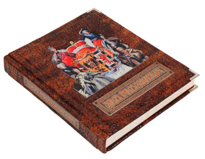 Книга Дом Романовых, арт.3644