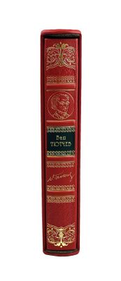 Книга Ваш Тютчев (в футляре)