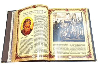 Книга История Государства Российского. Николай Карамзин (в коробе)