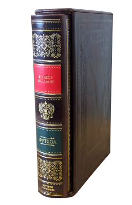 Книга Футбол. Великое наследие