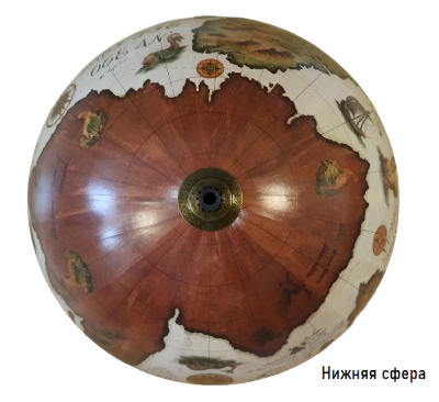 Глобус-бар напольный, сфера 40 см (арт.MG-40003W)
