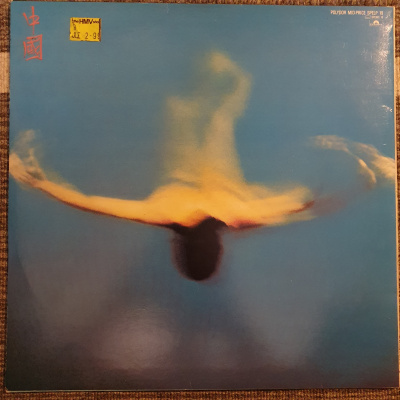 Виниловая пластинка Вангелис, Vangelis, China, бу