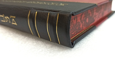 Книга Сунь-Цзы. Искусство войны