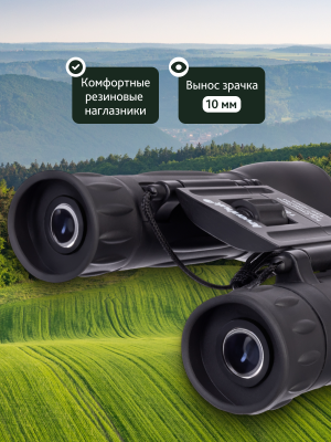 Бинокль Levenhuk Atom 16x32
