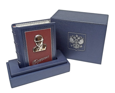 Книга Владимир Путин. Цитаты и афоризмы (на подставке с серебряным ликом)