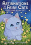 Карты Таро. "Affirmations of the Fairy Cats Deck and Book Set" / Колода Аффирмаций от сказочных кошек и набор книг, US Games