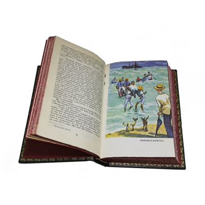 Книга Генри О. Сочинения (в 3-х томах)