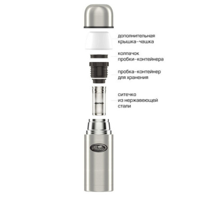 Термос Biostal Охота (0,5 литра), 2 чашки, с ситечком, стальной