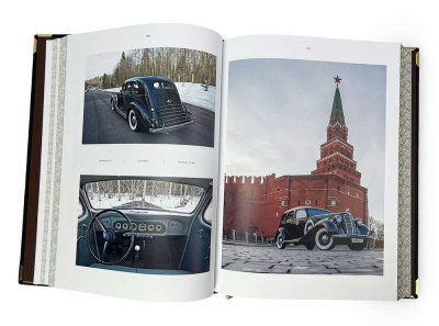 Гараж особого назначения (в коробе) Гараж особого назначения (в коробе)