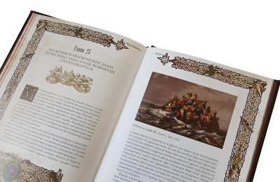 Книга Государь. Никколо Макиавелли