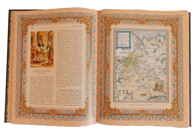 Книга Русская история.Ключевский.В.О
