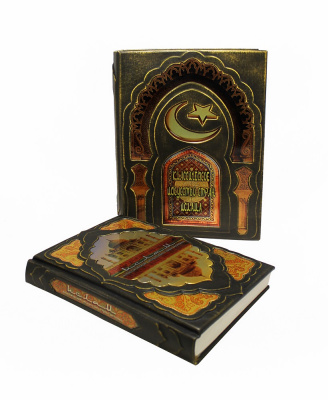 Книга Классическое искусство стран ислама. (Веймарн Б.)