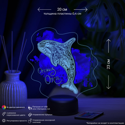 3D ночник Косатка
