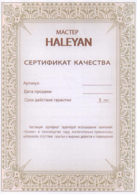 Нарды резные "Армянский узор-3"  60, Haleyan