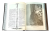 Книга Библия в гравюрах Гюстава Доре (в футляре)