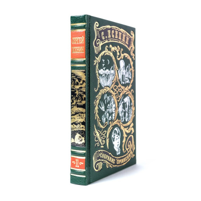 Книга Есенин С. Собрание сочинений (в 3-х томах)