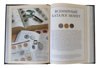 Книга История денег. История денег России. Монеты России.