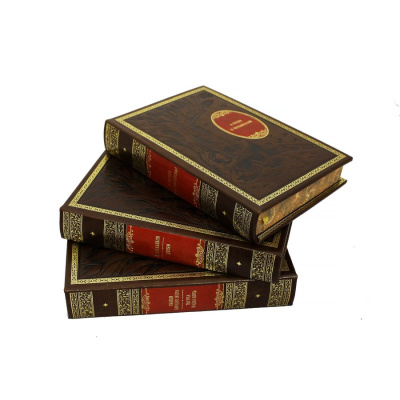 Книга Библиотека мировой литературы для детей (в 58-ми томах), арт.3333м