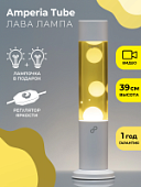 Лава лампа Amperia Tube Белая/Желтая (39 см) White Лава лампа Amperia Tube Белая/Желтая (39 см) White