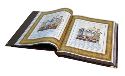 Книга Россия державная (в коробе)