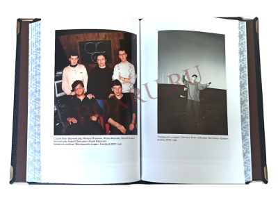 Книга Юрий Хой и группа "Сектор Газа"