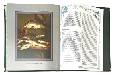Книга Большая книга русской рыбалки. Леонид Сабанеев (в коробе)