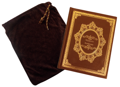 Книга Мудрость Конфуция, арт.482745