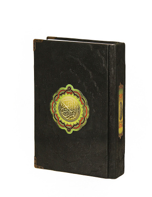 Книга Коран на арабском языке.