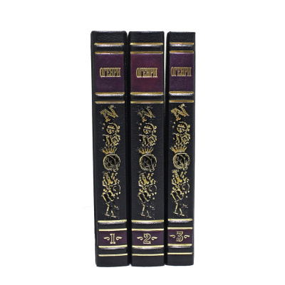 Книга Генри О. Сочинения (в 3-х томах)