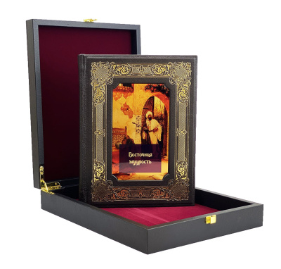 Книга Восточная мудрость