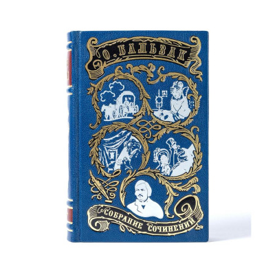 Книга Бальзак О. Собрание сочинений (в 10-ти томах)