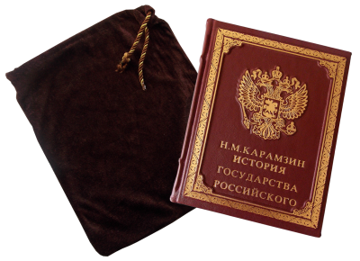 Книга Карамзин: История государства Российского