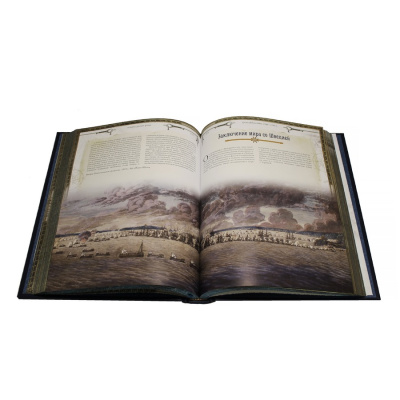 Книга История русского флота