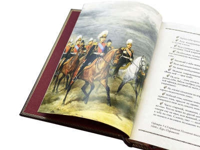Книга Книга русского офицера (в подарочном коробе)