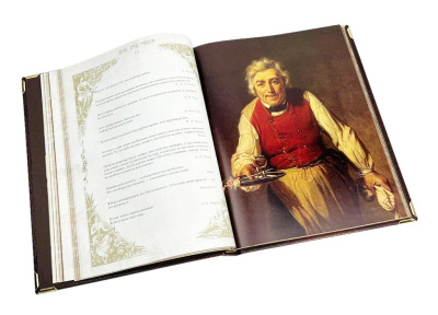 Книга Жемчужины мудрости всех времен и народов (в коробе)