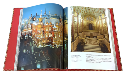 Книга Москва на китайском языке. Подарочный набор с плакеткой